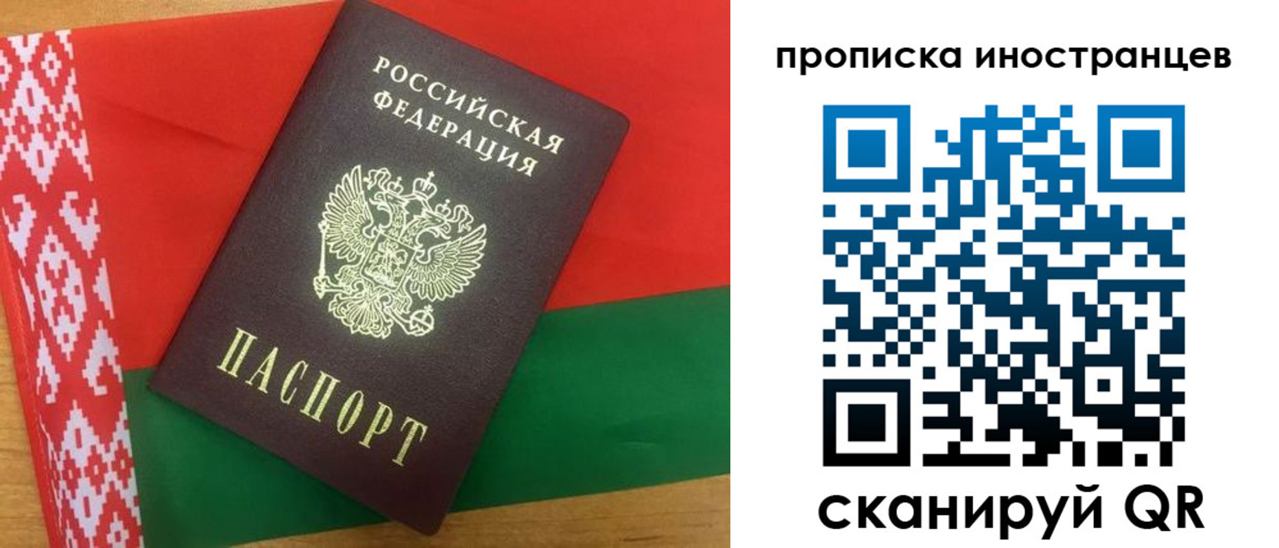пропишу в квартире в Ликино-Дулёво