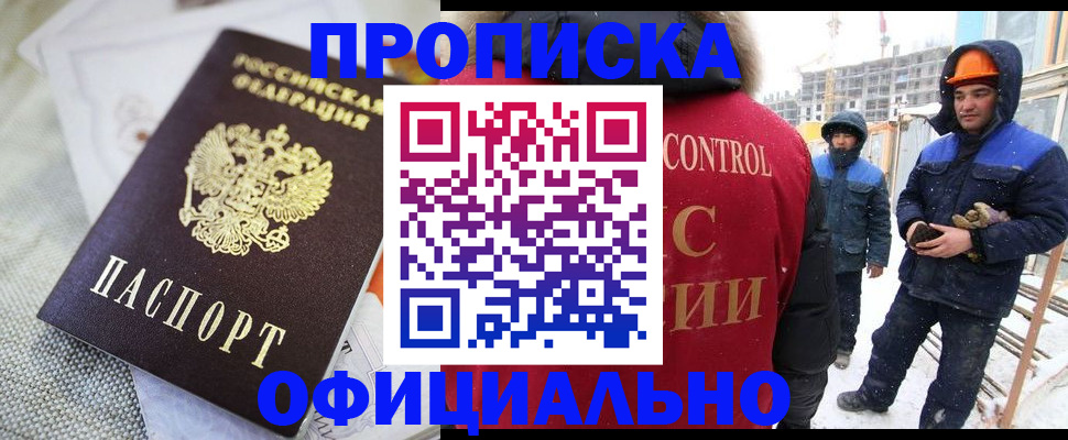 найти адрес прописки в Ликино-Дулёво