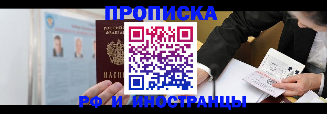 временная регистрация госуслуги в Ликино-Дулёво